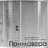Душевой уголок Radomir Дрим 90x100 (прямоугольный)
